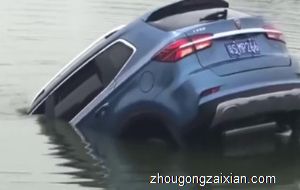 梦见别人的车掉水里了
