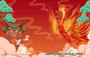 梦见红凤凰
