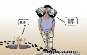 梦见对象对自己很冷漠是什么意思