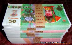 梦见捡纸钱是什么意思