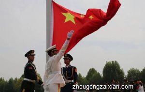 梦见红旗是什么意思