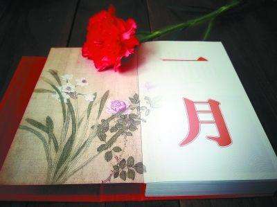 梦见一月是什么意思