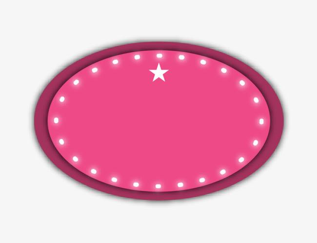 梦见椭圆形是什么意思