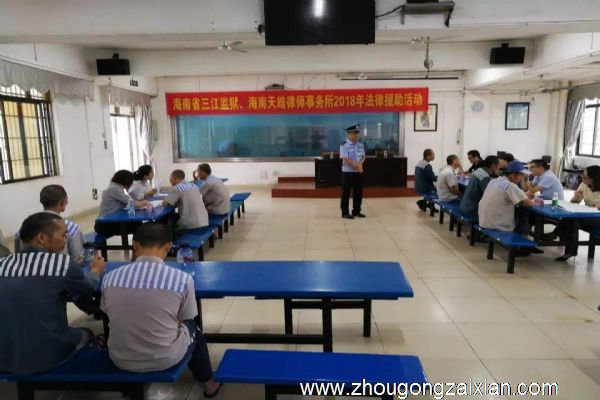 梦见去监狱里探望亲人是什么意思