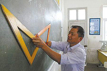 梦见三角形的物体是什么意思