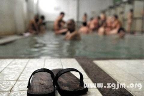 梦见别人来自己家洗澡是什么意思