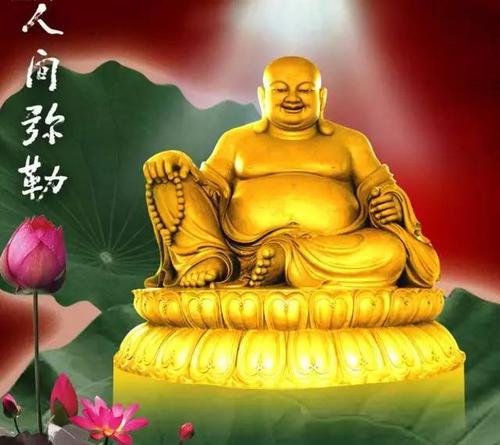 梦见看见笑佛是什么意思