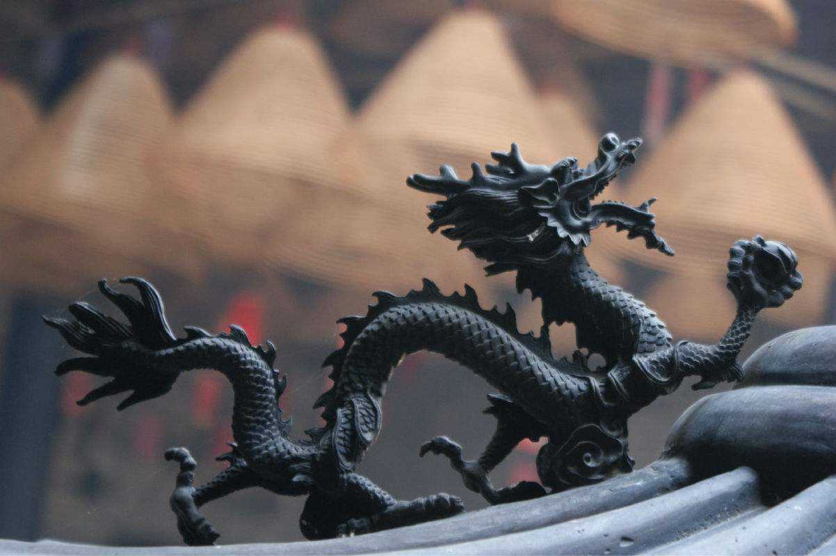 属龙2020年运势及运程